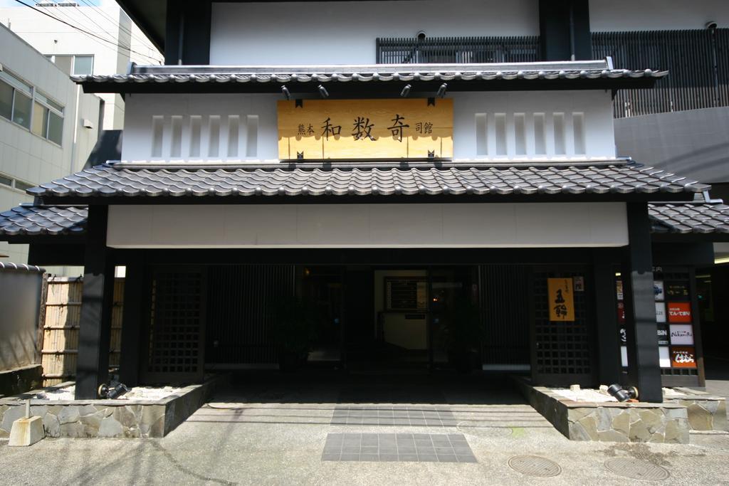 Wasuki Tsukasakan Kumamoto Zewnętrze zdjęcie